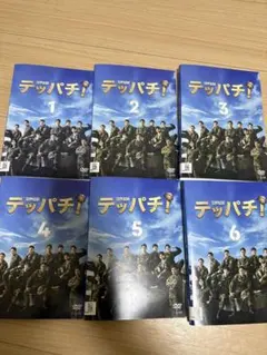 2026年最新】テッパチ!の人気アイテム - メルカリ