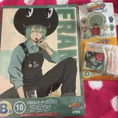 2025年最新】フラン リボーンの人気アイテム - メルカリ