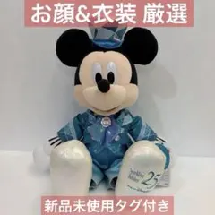 くみまる様 リクエスト 2点 まとめ商品