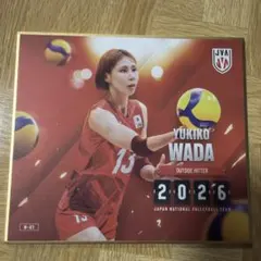 和田由紀子 number ハンドタオル 2026女子日本代表 バレーボール
