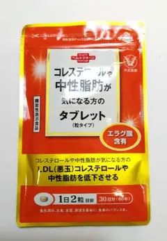 新品未開封】大正製薬 コレステロールや中性脂肪が気になる方の