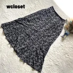 白 ロングスカート