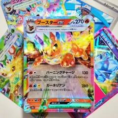 ブイズバレット デッキ 構築済み 60枚 - メルカリ
