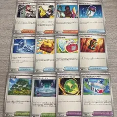 ポケモン ポケカ ハイクラスパック MEGAドリームex サポート まとめ売り