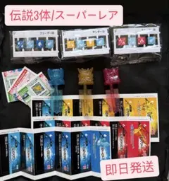 【即日発送】ポケモン プラコロ サンダー ファイヤーフリーザー 全てスーパーレア