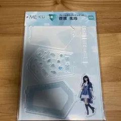 2025年最新】菅波美玲 アクスタの人気アイテム - メルカリ