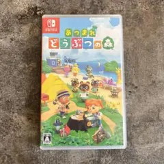 2026年最新】あつ森の人気アイテム - メルカリ