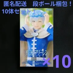 2026年最新】trio-try-it figure ヒンメルの人気アイテム - メルカリ