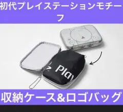 MonoMaster モノマスター 2025年 11月号 【付録のみ】