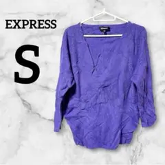 早い者勝ち✨️EXPRESS 【S】紫 Vネック 長袖ニットセーター 無地 薄手