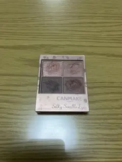キャンメイク　シルキースフレアイズ　リマグレージュ