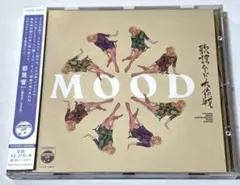 歌謡ムード大作戦（CD）和モノコンピ 歌謡曲