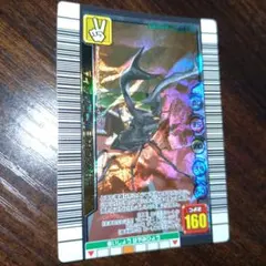 ムシキング　ディディエールシカクワガタ　3億枚　カード