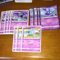 クロバット 進化ラインセット