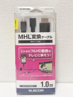ELECOM MPA-MHLHD10BK MHL変換ケーブル 1.0mのサムネイル
