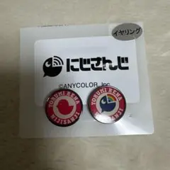 Item thumbnail for item 45834189-fb94-4f73-bcf0-574e3136a92d