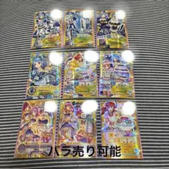 2026年最新】アイカツカード まとめ売り 100枚の人気アイテム - メルカリ