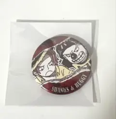 ワンピース　子供時代　缶バッジ　シャンクス＆バギーのサムネイル