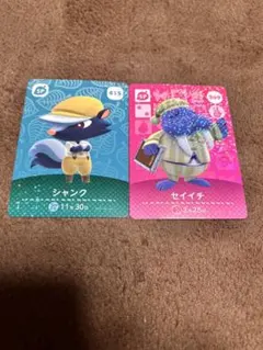シャンク　セイイチ　あつ森　amiiboカード
