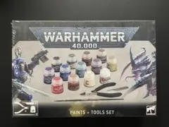 WARHAMMER 40K PAINTS+TOOLS set