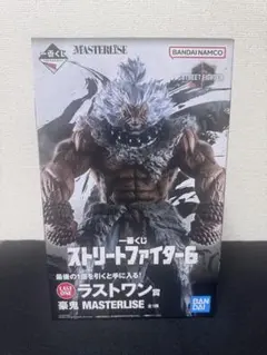 ストリートファイター6 豪鬼 一番くじ ラストワン賞 MASTERISE - メルカリ