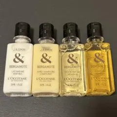 L'OCCITANE ジャスミン＆ベルガモット アメニティセット　最終値下げ