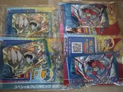 【ファミマ限定】ポケモン　スペシャルフレンダピック