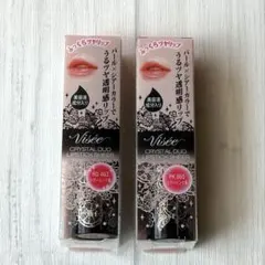 【新品】ヴィセ リシェ クリスタルデュオ リップスティックシアー2本セット