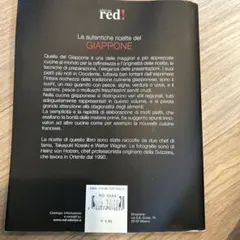 Le autentiche ricette del Giappone