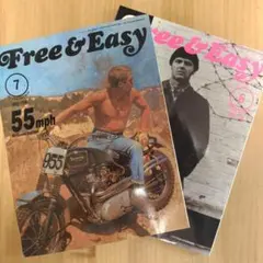 Free&Easy 2冊セット