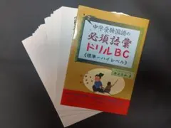 2025年最新】裁断済みの人気アイテム - メルカリ