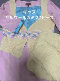 Aarongサルワールカミス2ピース