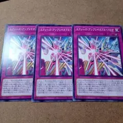 エクシーズ・アンブレイカブル・バリア