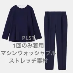 PLST フリルカラー2WAYペプラムセットアップ 紺色
