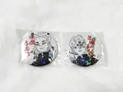 鬼滅の刃 完全受注生産 週刊少年ジャンプ オールスター缶バッジ 煉獄 宇髄