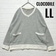 クロコダイル　ニット　トレーナー　Ｖネック　ストライプ　ロゴ　グレー　【LL】