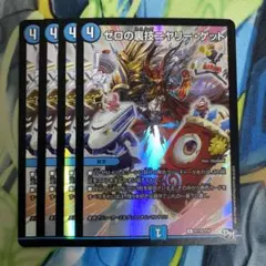 2025年最新】ニヤリーゲット プロモの人気アイテム - メルカリ