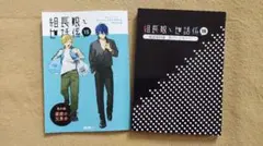 Item thumbnail for item b397e903-9193-487c-bd99-b2b4e8b2998e