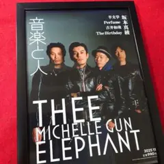 【中古】ミッシェルガンエレファント「 THEE MOVIE」映画 チバユウスケ チバユウスケ追悼、THEE MICHELLE GUN ELEPHANTドキュメンタリー映画を