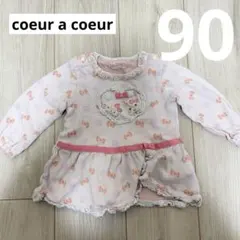 クーラクール キティ ロンT 長袖Tシャツ 90