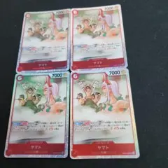 ヤマト SR EB02-006 4枚