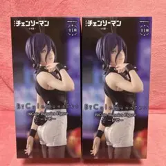 BiCute Bunnies Figure レゼ　ビキュートバニー　２個セット