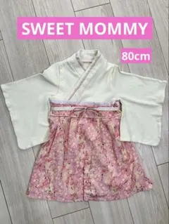 SWEET MOMMY 花柄 着物