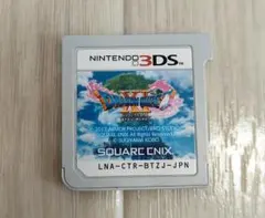 ドラゴンクエストXI　過ぎ去りし時を求めて　3DSソフト