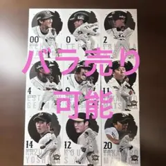オリックス 飲食トレカ オリ姫デー2025 オリメン 後半 10枚セット 未