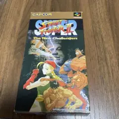 ストリートファイターⅡ ゲームブック 悪の帝王ベガをたおせの巻 
