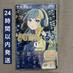 2026年最新】呪術廻戦 1巻 初版 シュリンクの人気アイテム - メルカリ