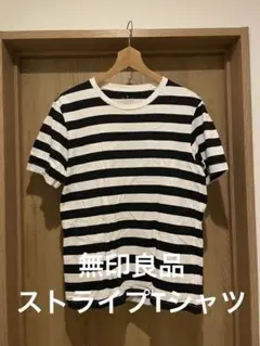 無印良品　白黒ストライプ 半袖Tシャツ