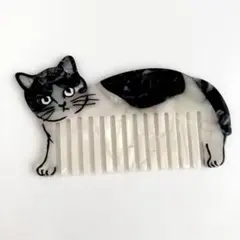 松尾ミユキ Cat Comb pepper 猫 くし 新品 - メルカリ