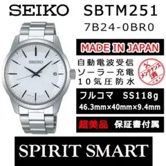 SEIKO SBTM253 7B24-0BR0 ブルー 超美品 フルコマ SEIKO SBTM253 7B24-0BR0 ブルー 超美品 フルコマ - メルカリ